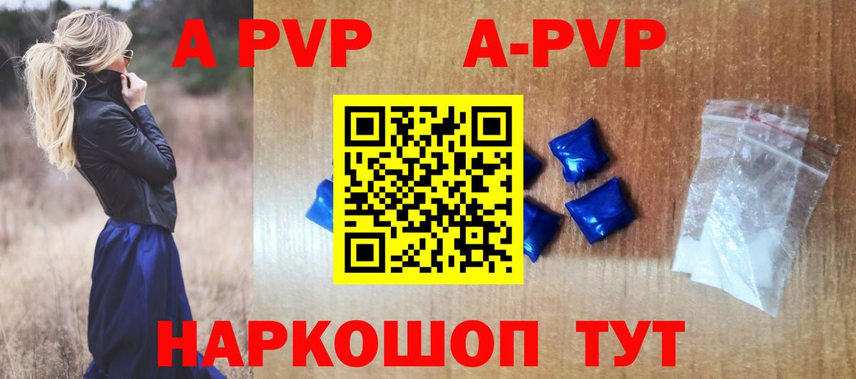 Alfa_PVP СК Ефремов