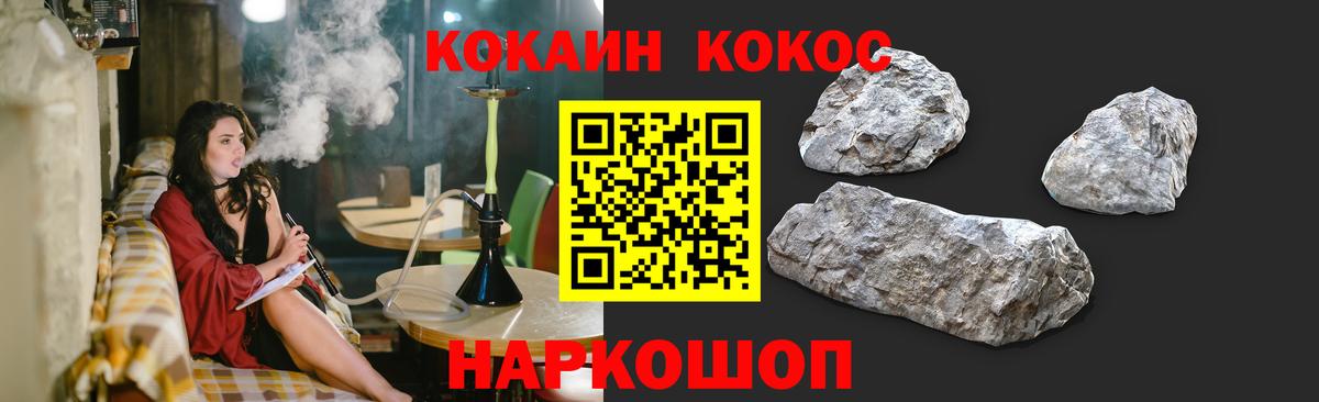 COCAIN 97% Ефремов