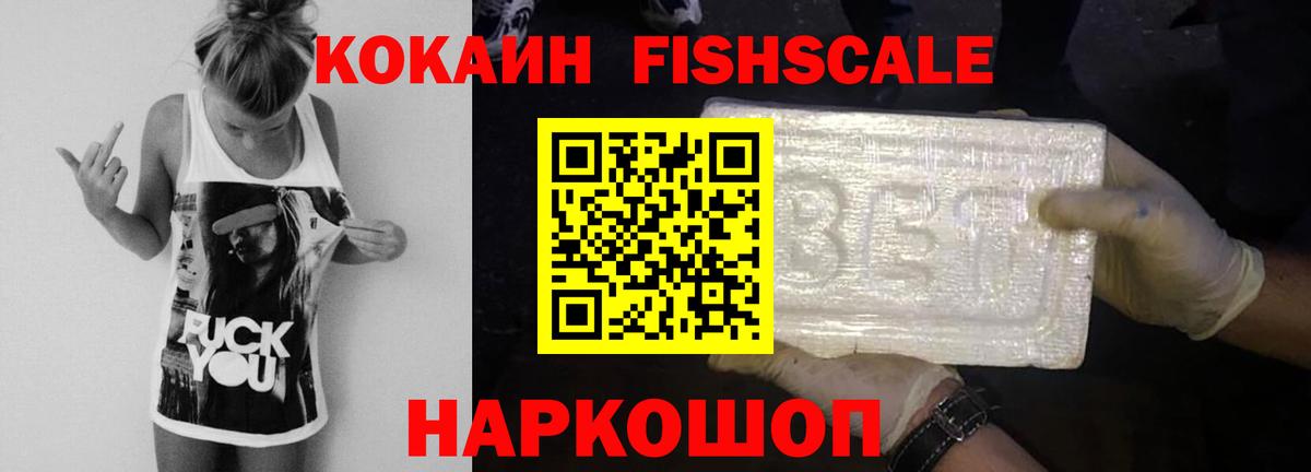 КОКАИН Columbia  COCAIN 97%  Ефремов  Вход с VPN 