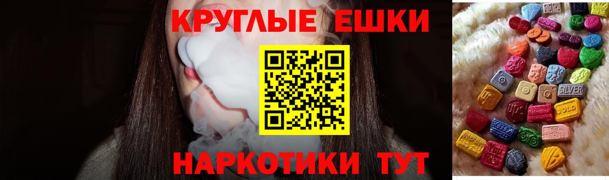 наркота  Вход с VPN  Ефремов  ЭКСТАЗИ  Экстази Punisher  Экстази Дубай 
