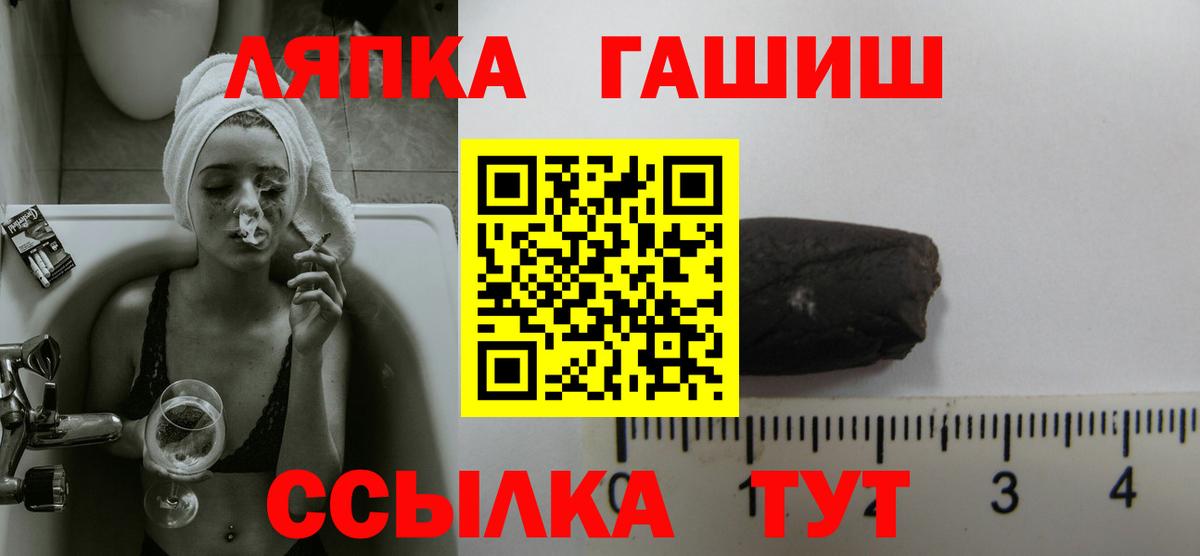 ГАШ гашик Ефремов