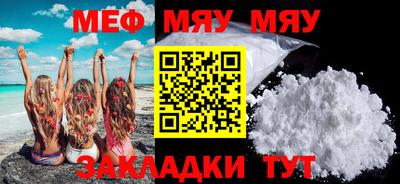 мяу мяу мука Малоярославец