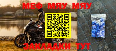 мяу мяу мука Малоярославец