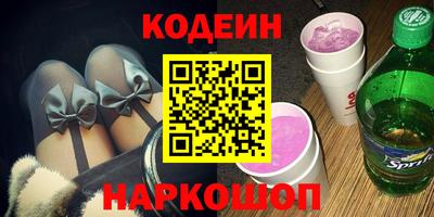 MESCALINE Мариинск