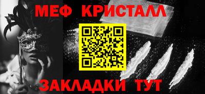 MESCALINE Мариинск