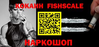 MESCALINE Мариинск