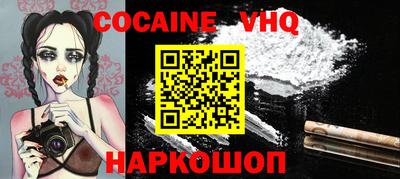 MESCALINE Мариинск
