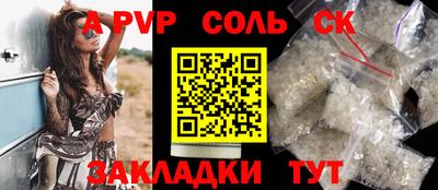 кокаин VHQ Малгобек