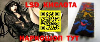 MESCALINE Мариинск