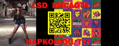 MESCALINE Мариинск
