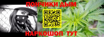 MESCALINE Мариинск