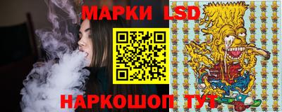 MESCALINE Мариинск
