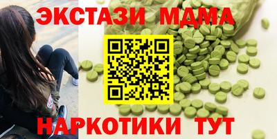 мяу мяу мука Малоярославец