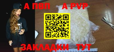 MESCALINE Мариинск