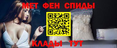 MESCALINE Мариинск