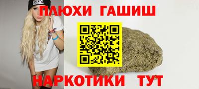 кокаин VHQ Малгобек