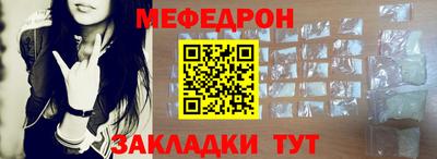 мяу мяу мука Малоярославец