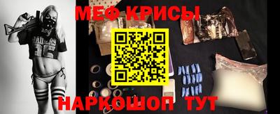 MESCALINE Мариинск