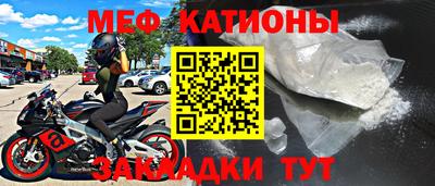 мяу мяу мука Малоярославец