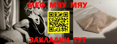 MESCALINE Мариинск