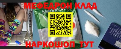 MESCALINE Мариинск