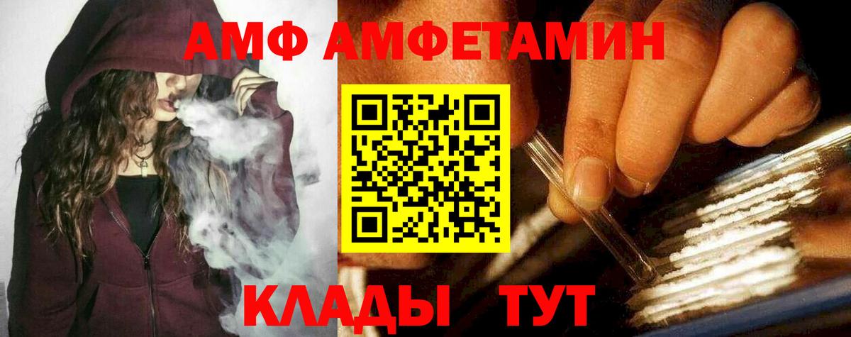 МЕТАМФЕТАМИН  Первитин Декстрометамфетамин 99.9%  Ефремов  Вход с VPN  Первитин Декстрометамфетамин 99.9% 