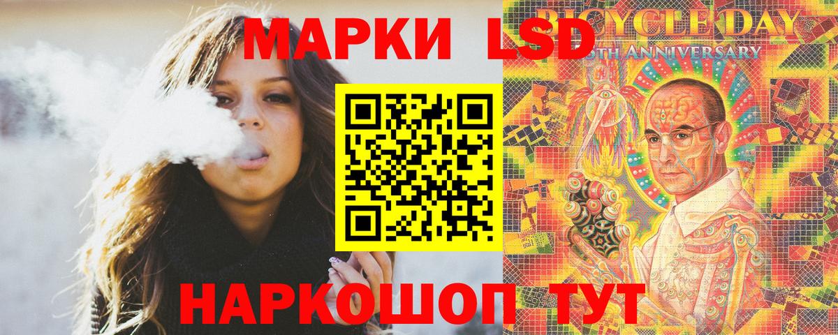 Марки NBOMe 1500мкг Ефремов