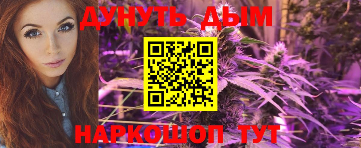 Марихуана конопля Ефремов