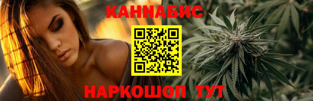 Ефремов  Конопля семена  Вход с VPN  МАРИХУАНА конопля 